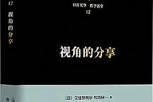 世体预测巴萨战瓦伦西亚首发：莱万、菲利克斯、京多安&德容出战