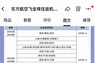 这回好使不？美媒盘点东契奇被选中以来 独行侠的中锋人选