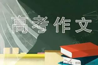 体图：波鸿与浅野拓磨续约谈判破裂，门兴等队有意今夏免签