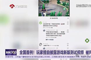 浓眉：不管我打得好坏&输球总会困扰我 我丢了2罚球&我们输了2分