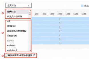 ?孙铭徽39+10 胡金秋21+10 亚当斯30+8+16 广厦终结深圳5连胜